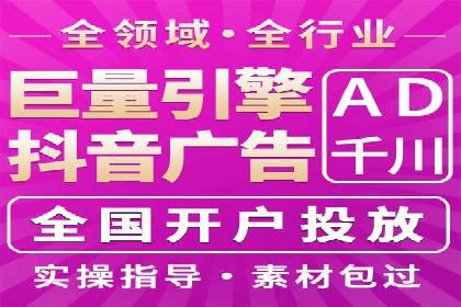 某教育机构如何利用信息流托管提升服务效率